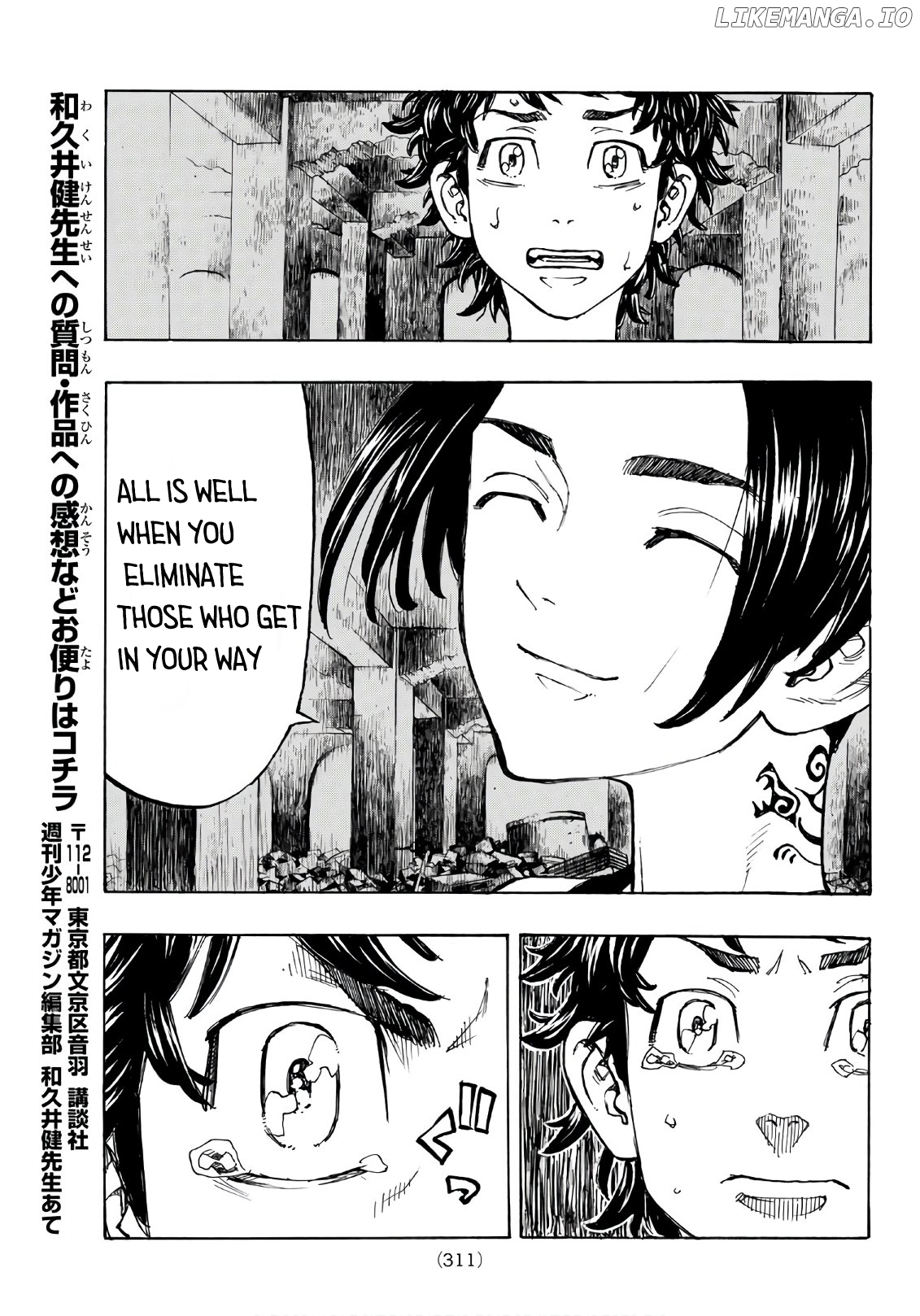 Tokyo Revengers, Chapter 118 image 10